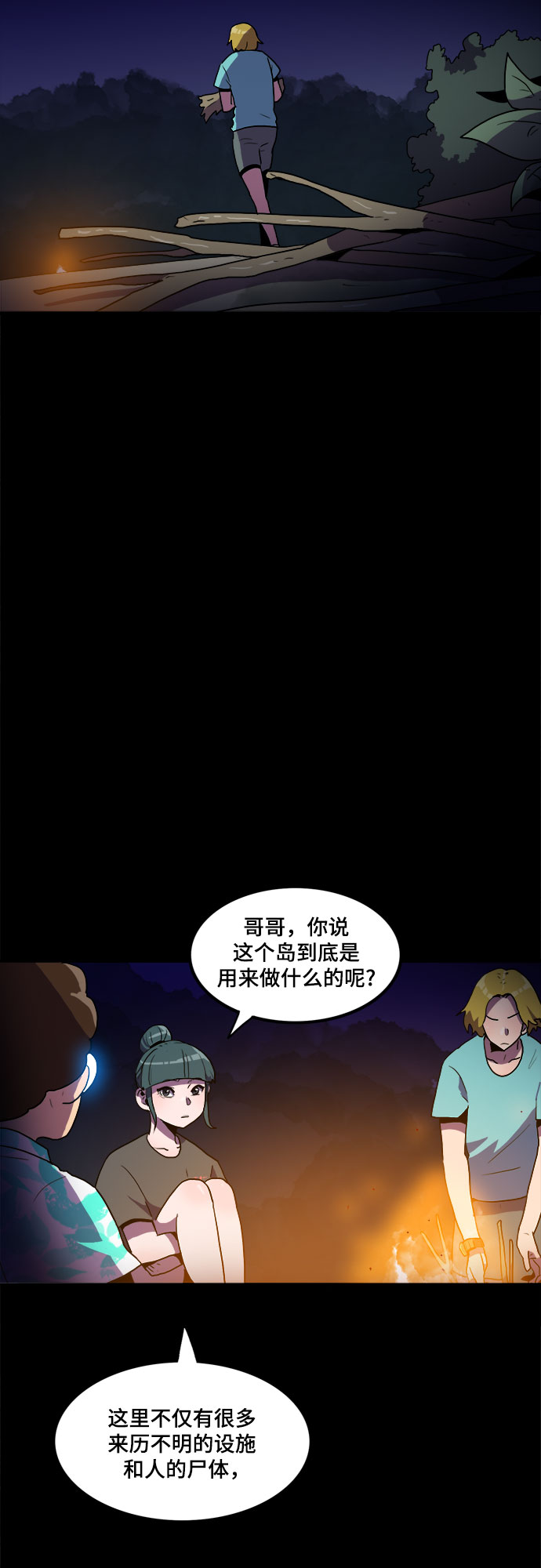 第17话5