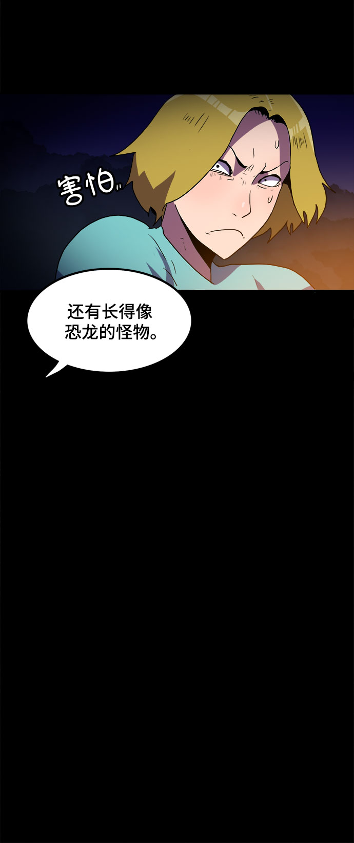 第17话6