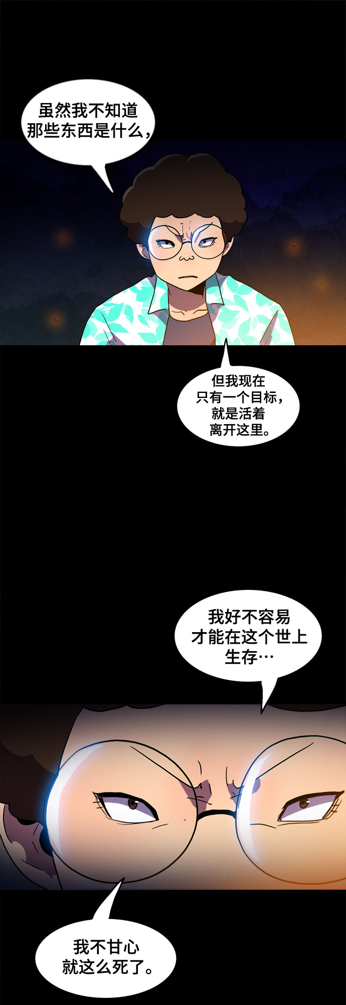 第17话7