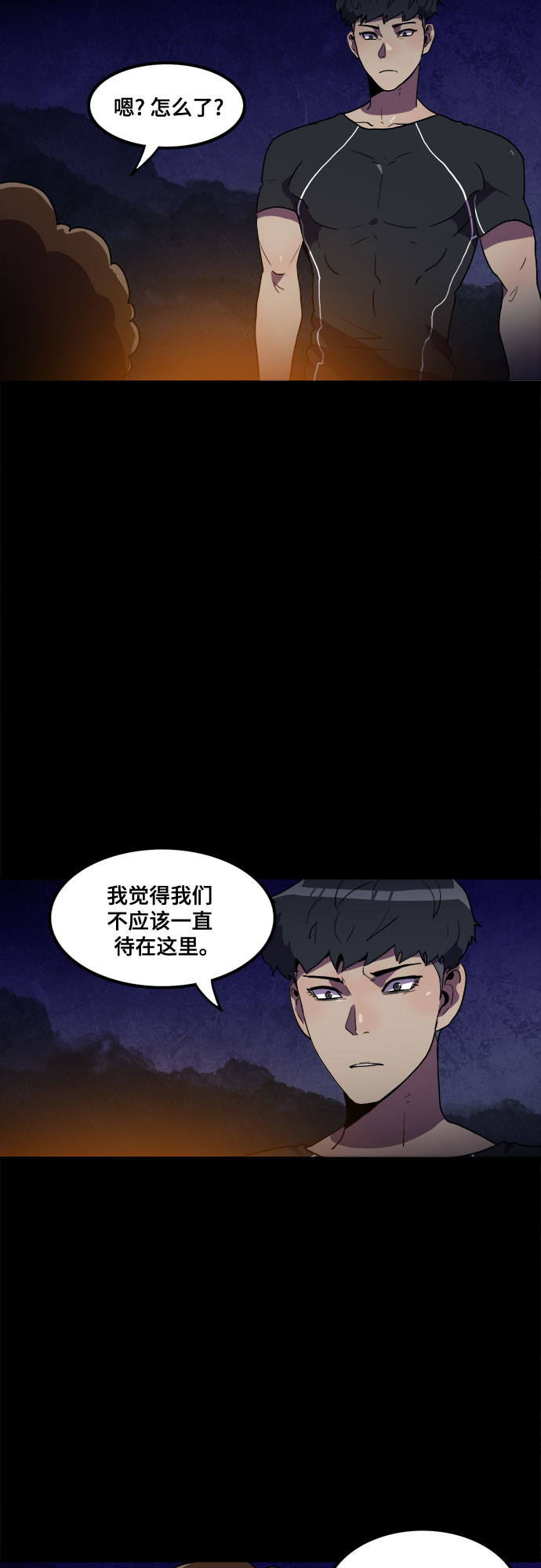 第17话9