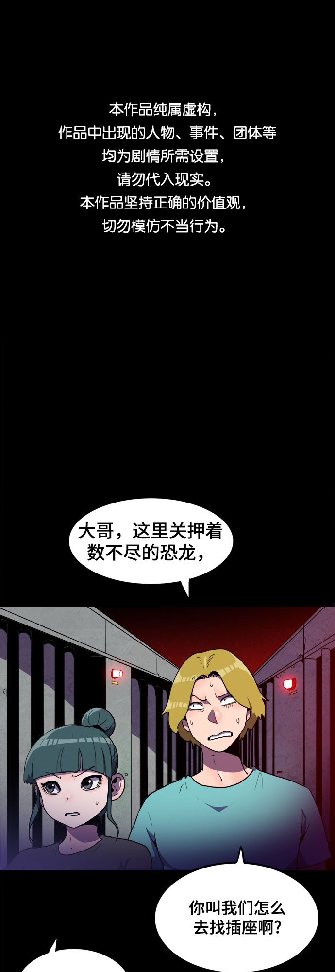 第23话0