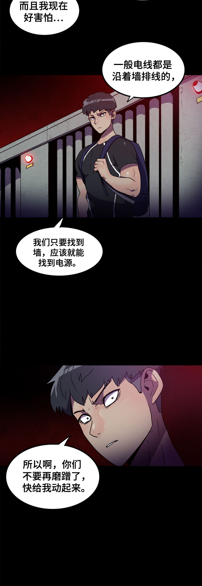 第23话1