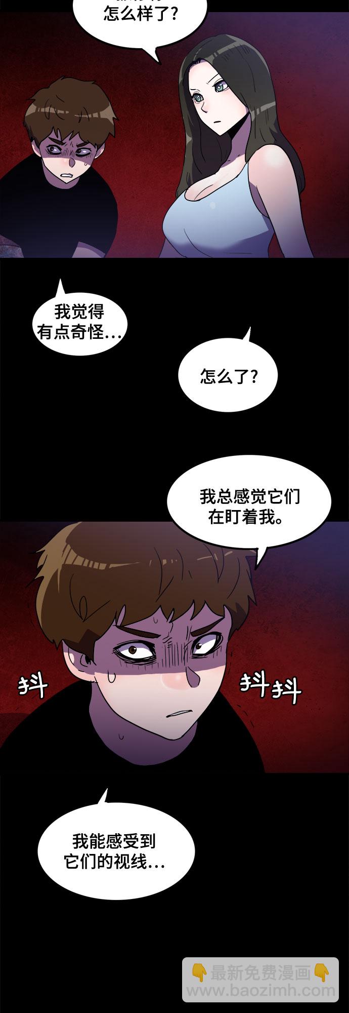 第23话10