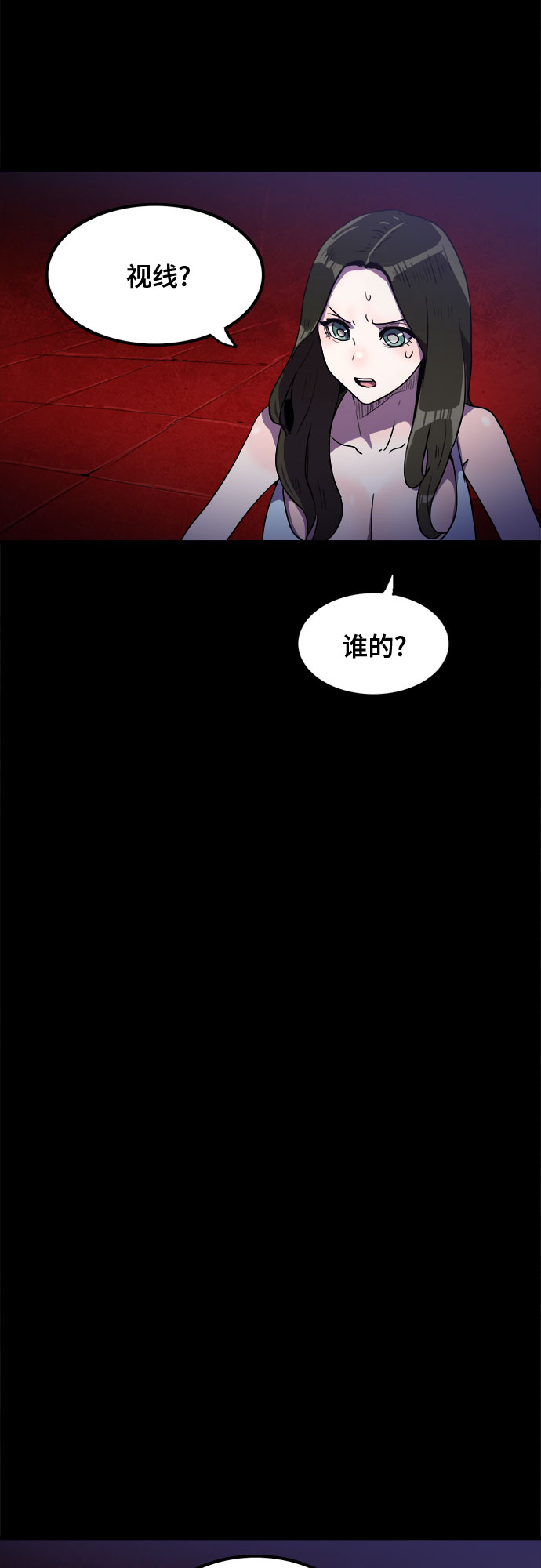 第23话11