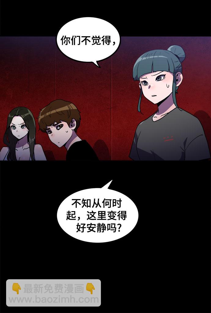 第23话13