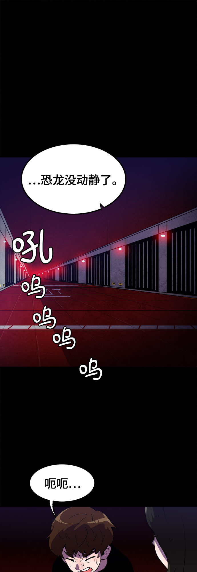 第23话14