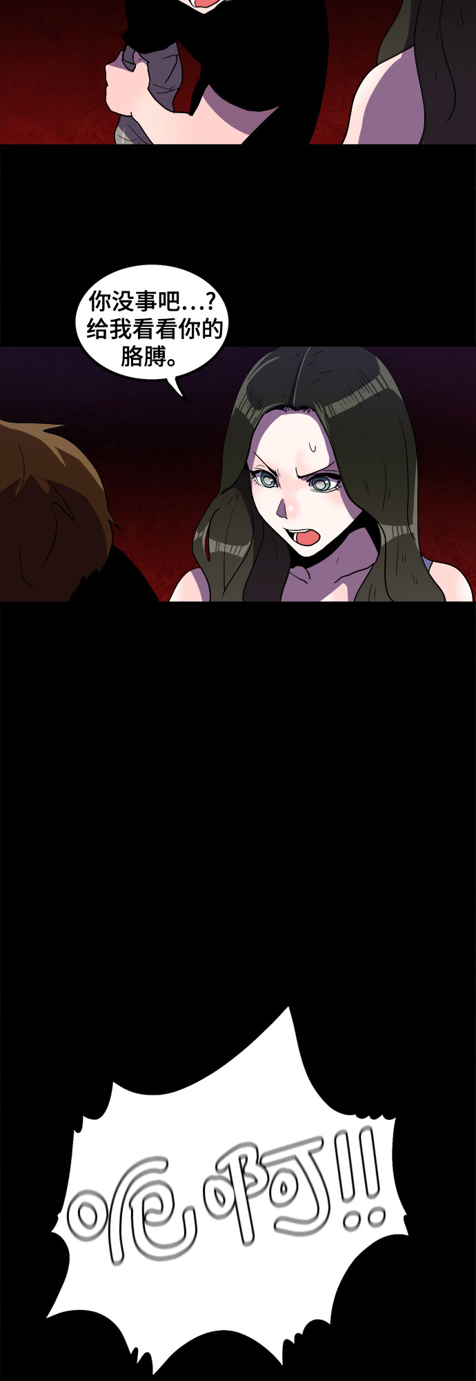 第23话15