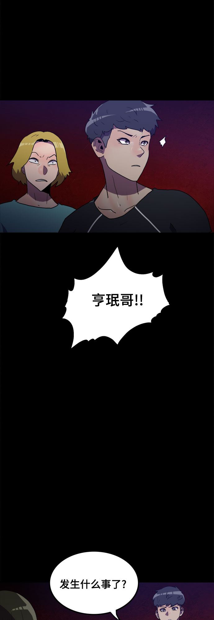第23话16