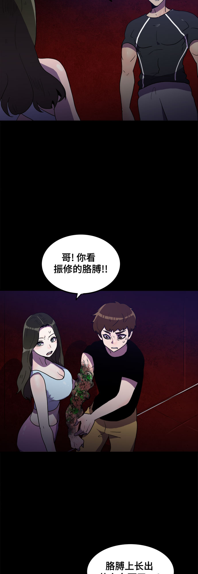 第23话17