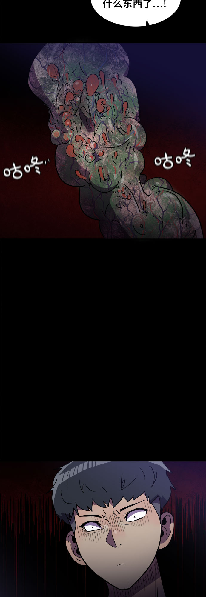 第23话18