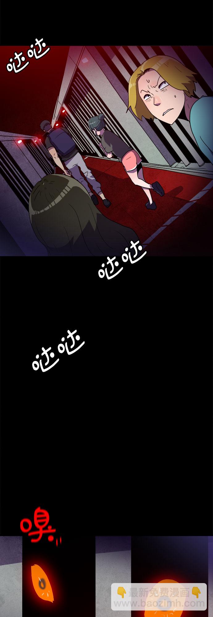 第23话2