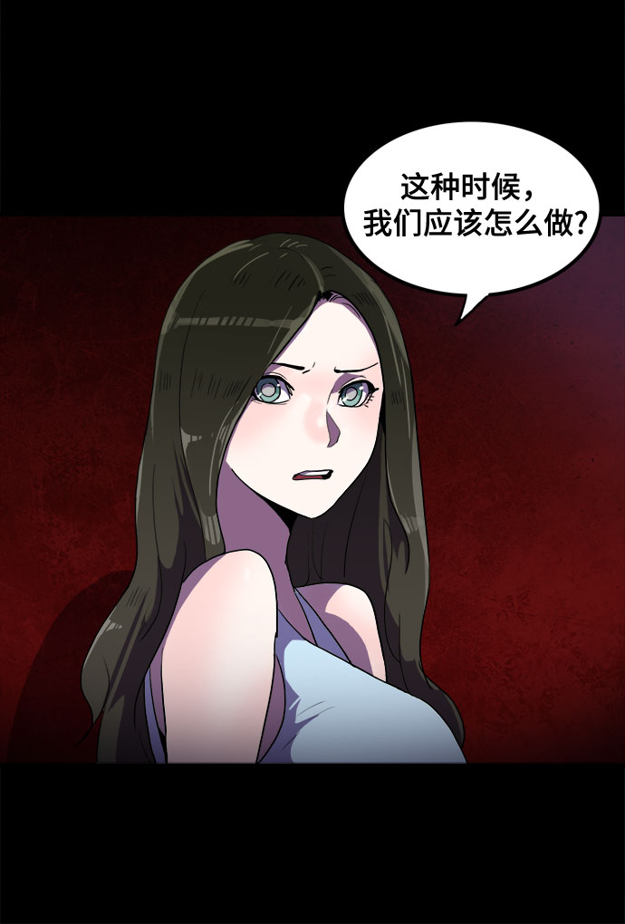 第23话20