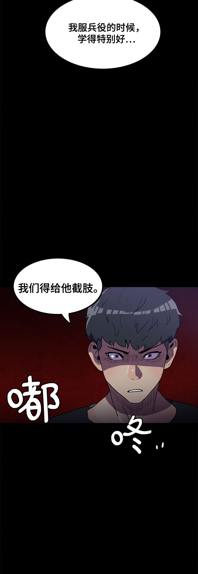 第23话22