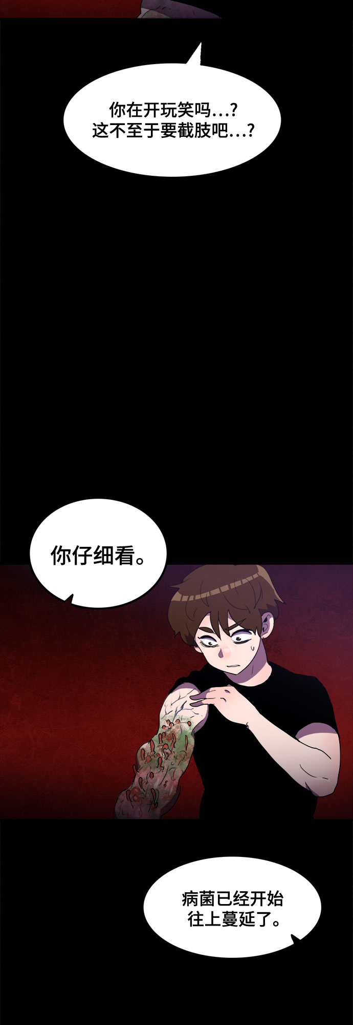 第23话24