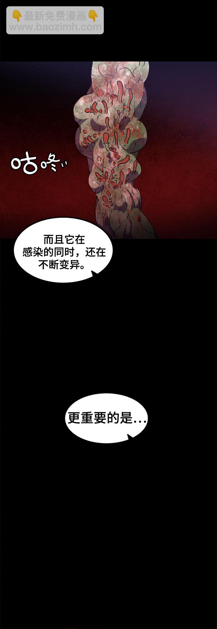 第23话25