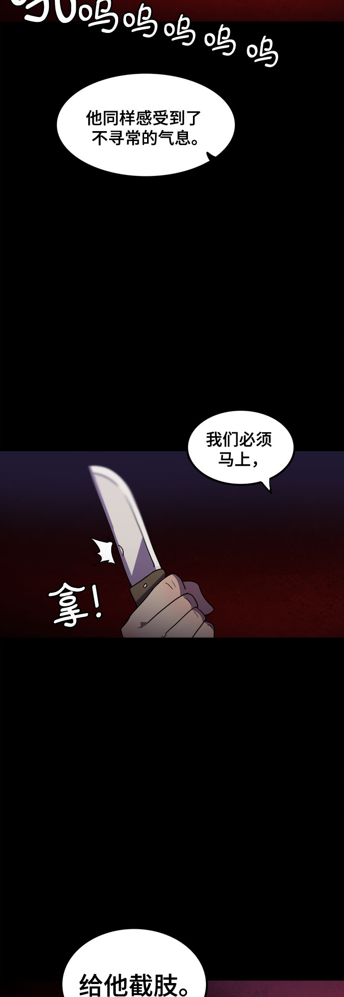 第23话29