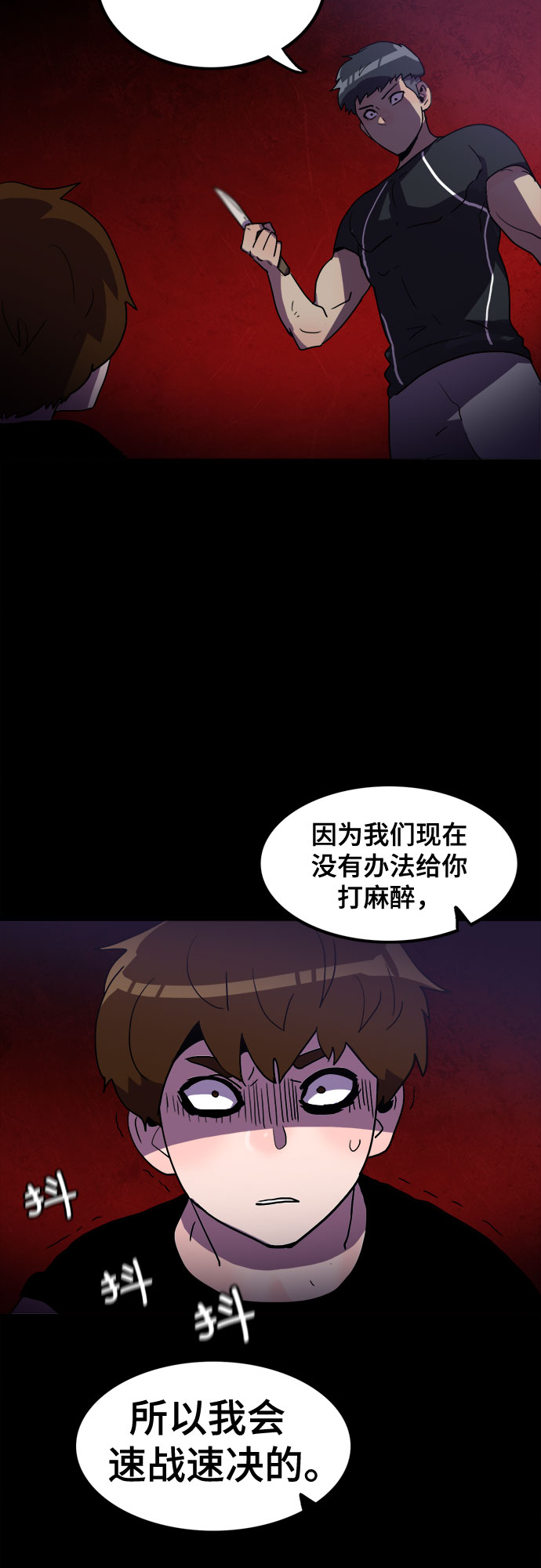 第23话30