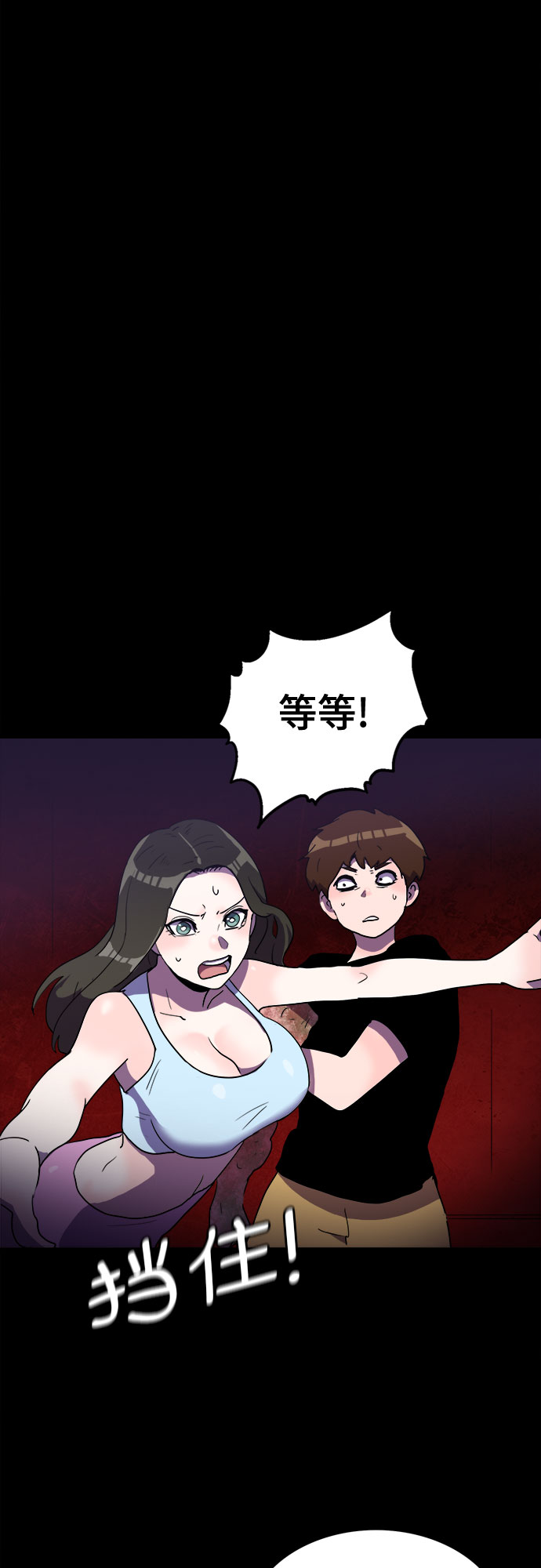 第23话31