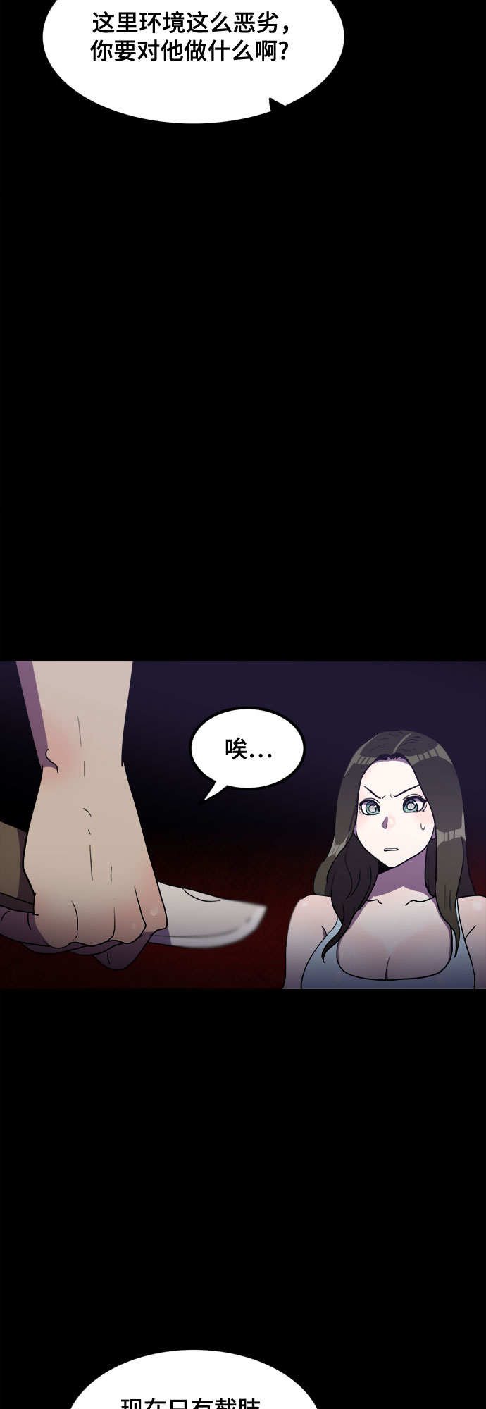 第23话33