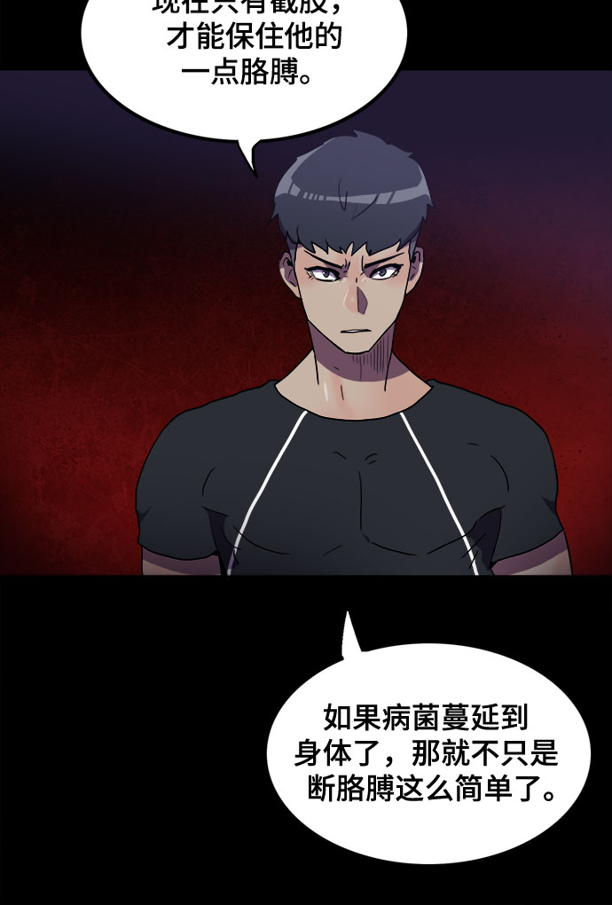 第23话34