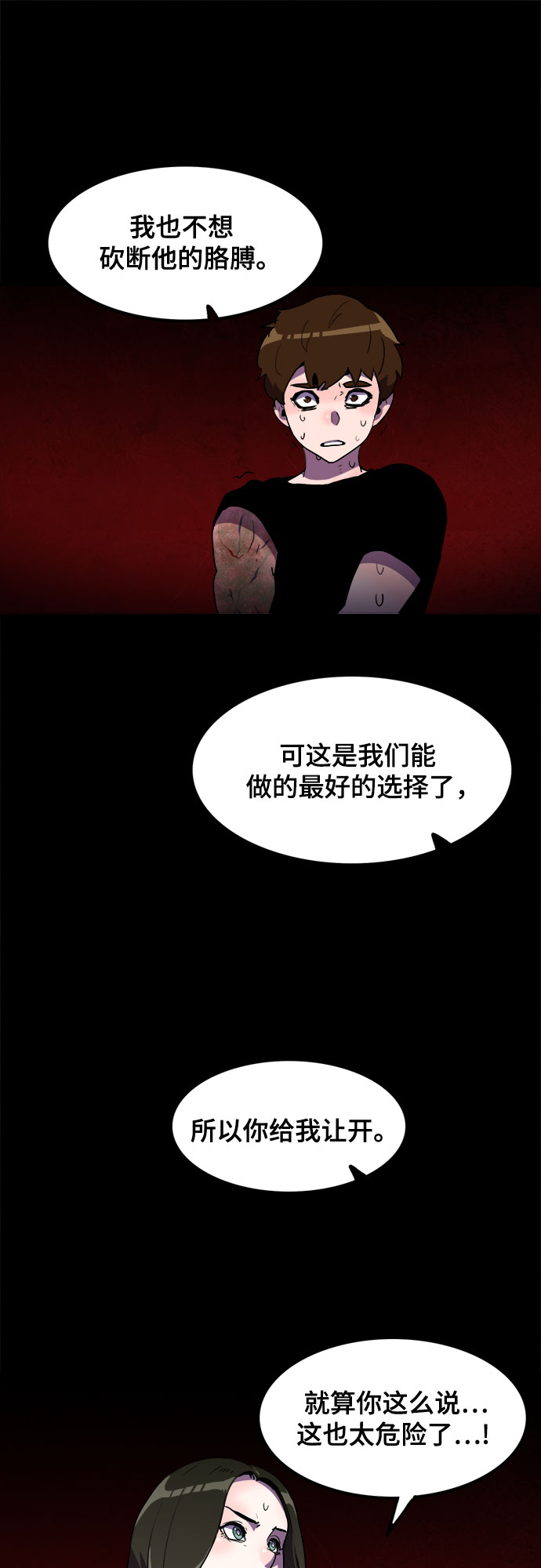 第23话35