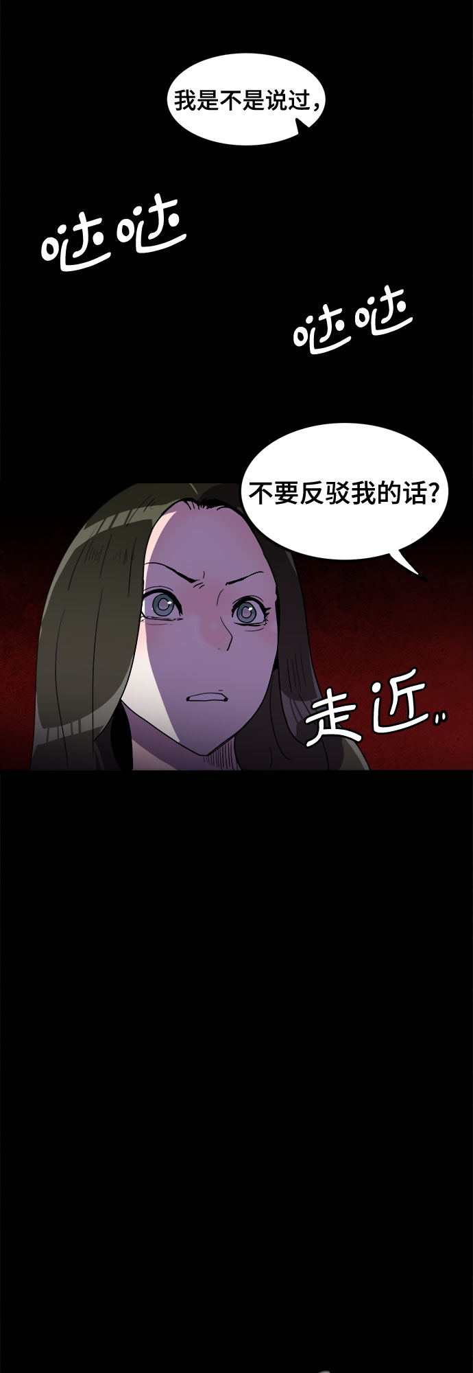 第23话37