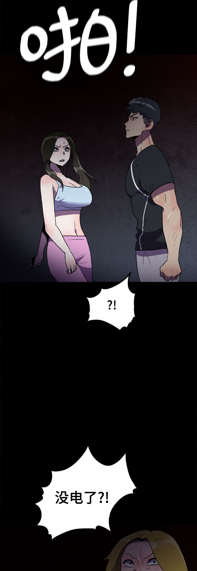 第23话38