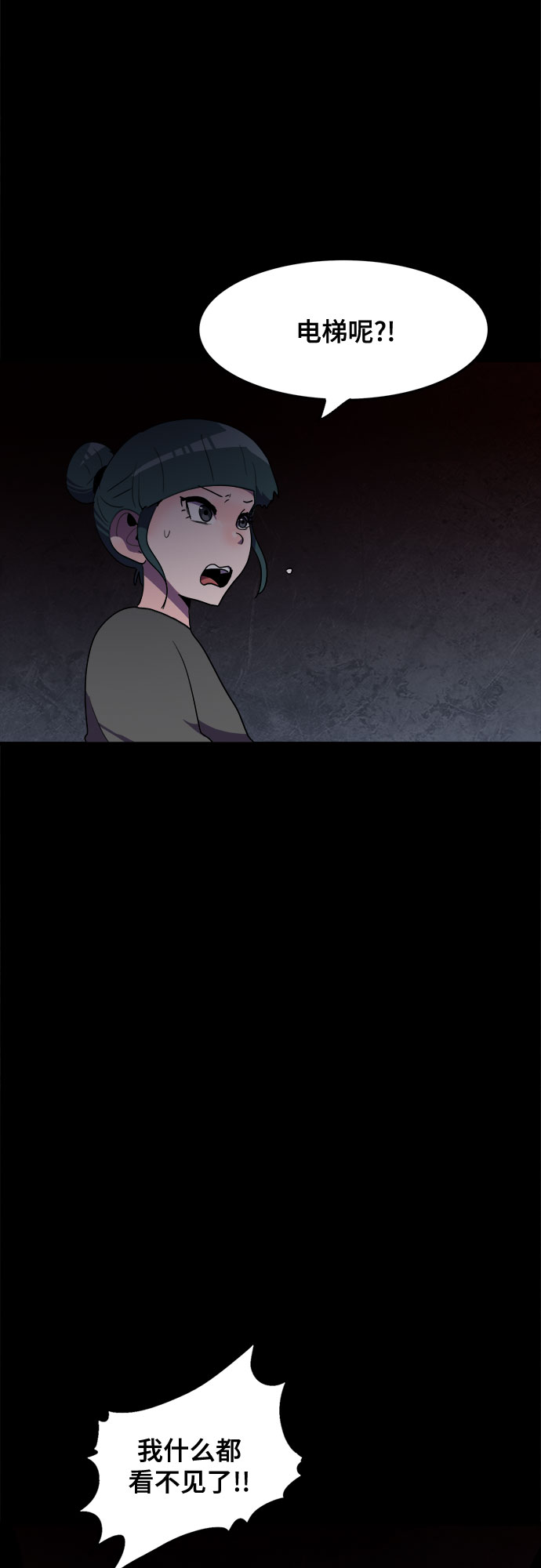 第23话40