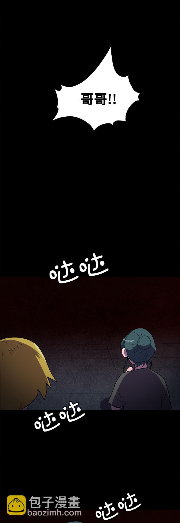 第23话45