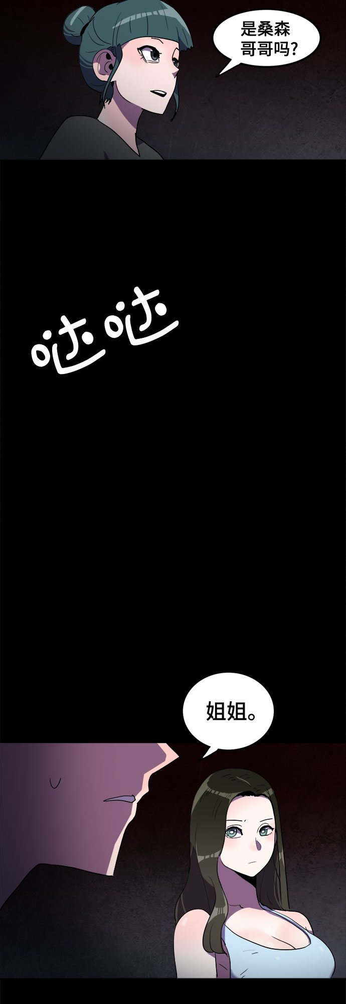 第23话46
