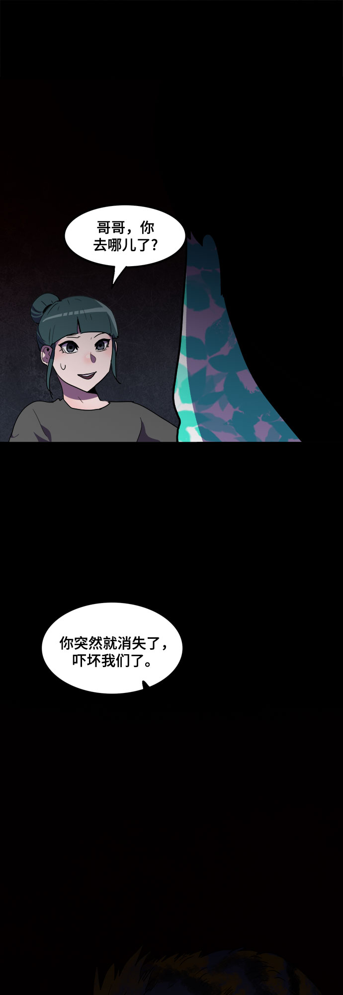 第23话49