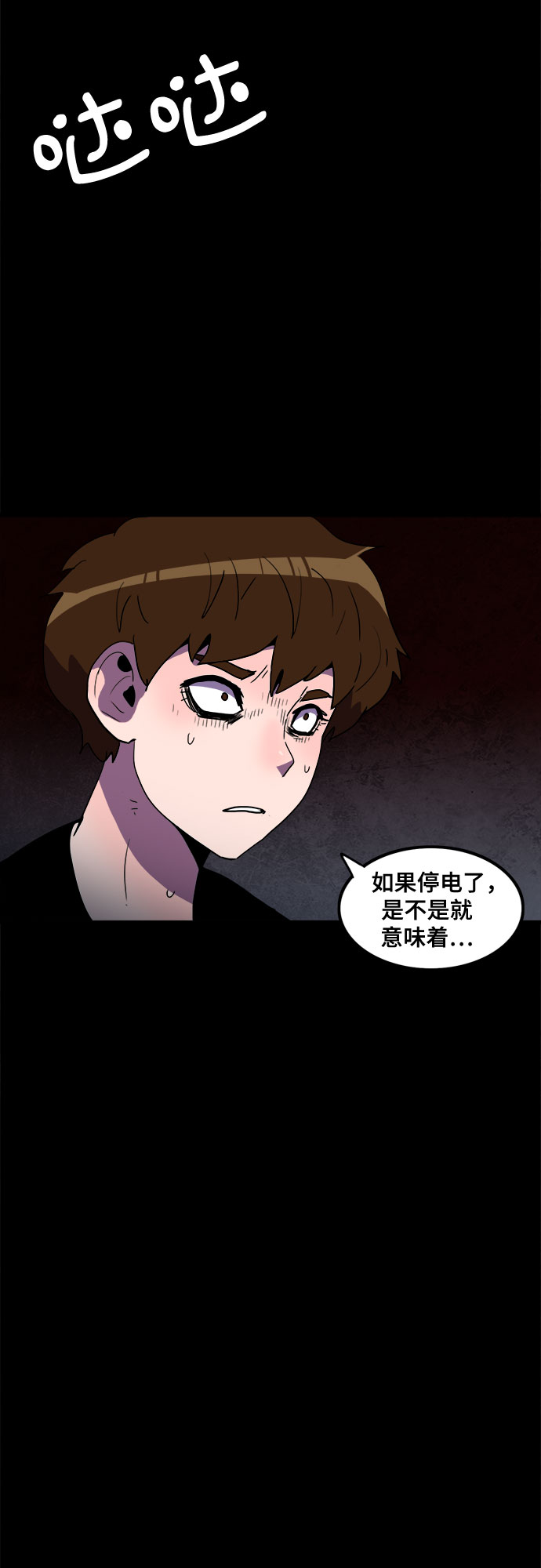第23话51