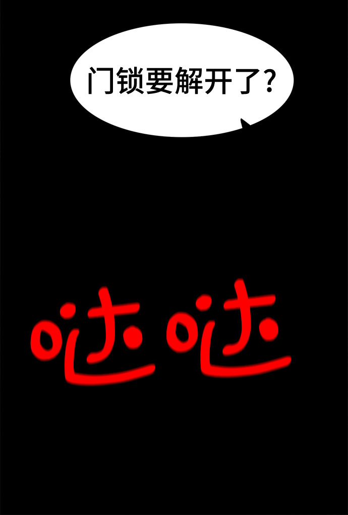 第23话52