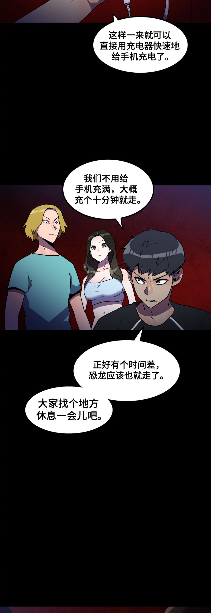 第23话8