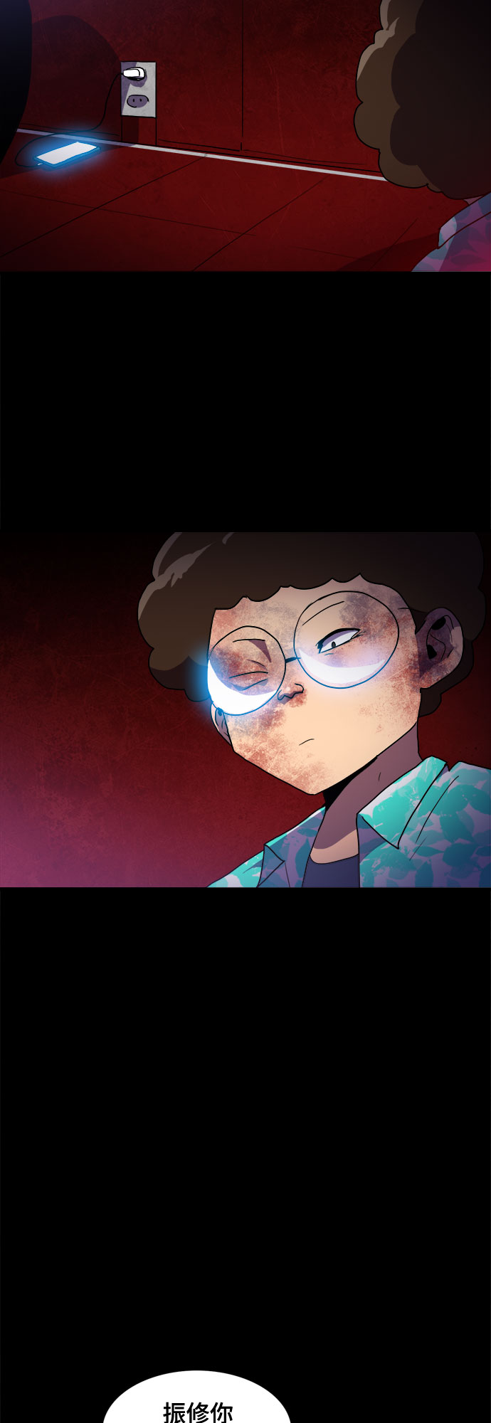 第23话9