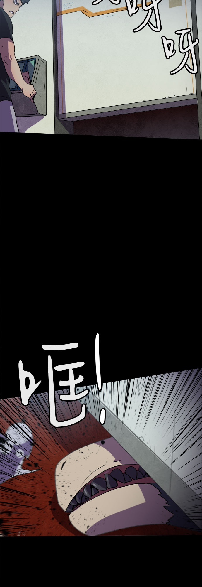 第24话10