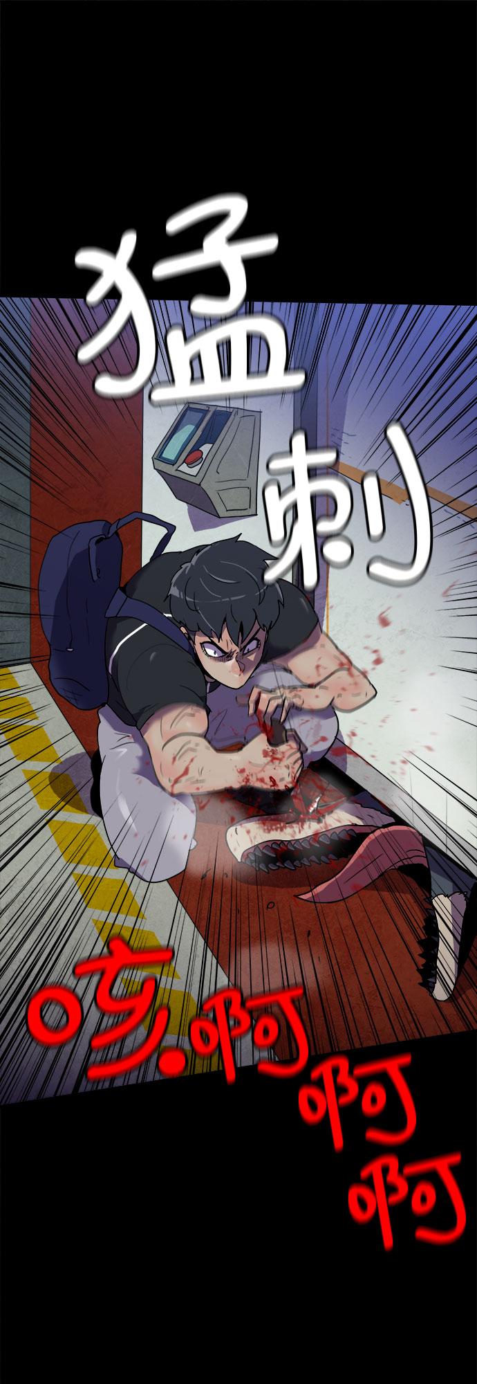 第24话14
