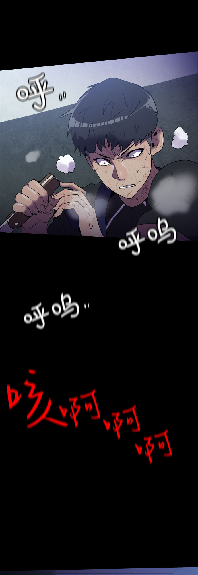 第24话17