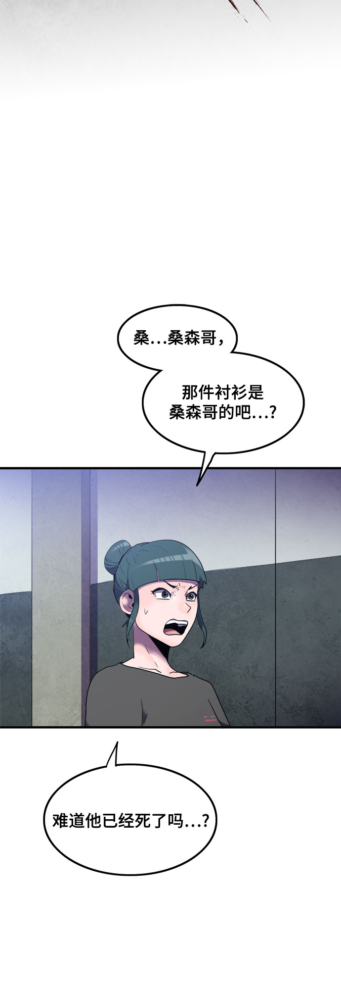 第24话19