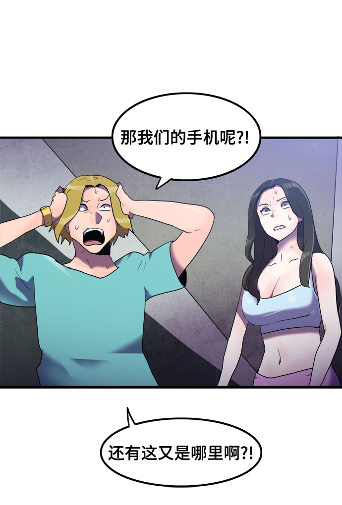 第24话20