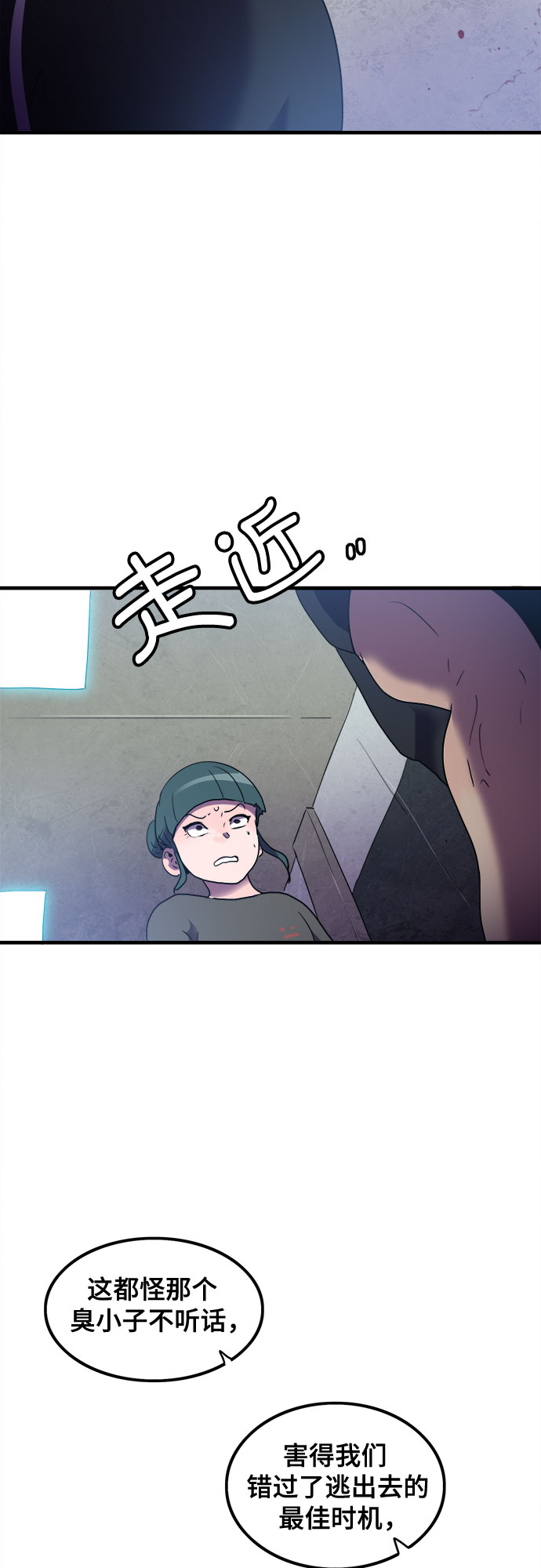 第24话24