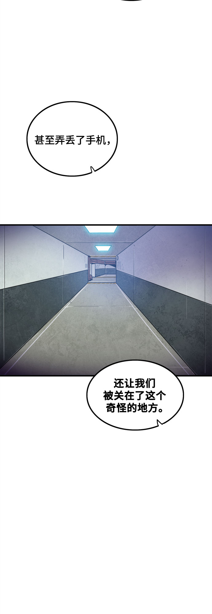 第24话25