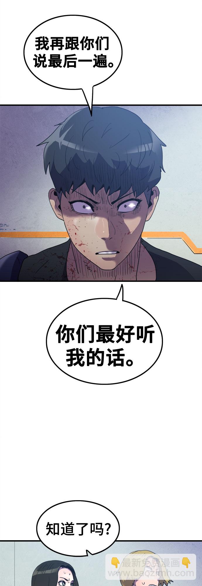 第24话26