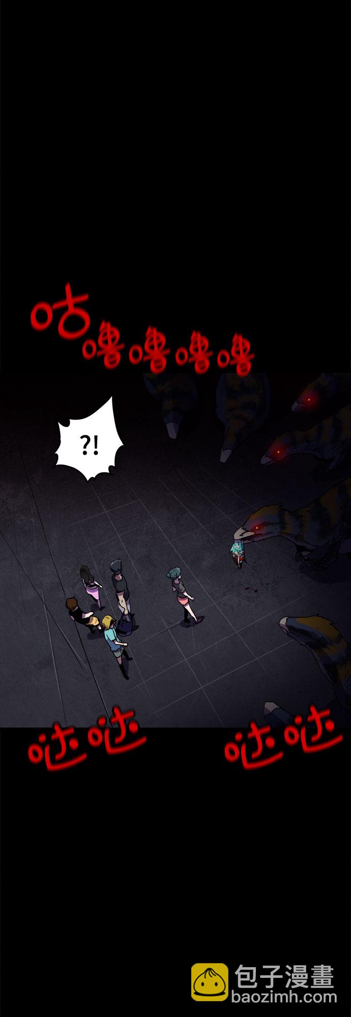 第24话3