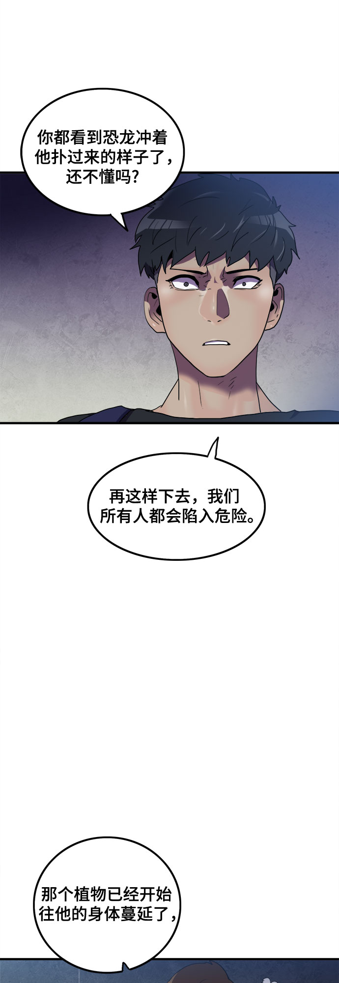 第24话30