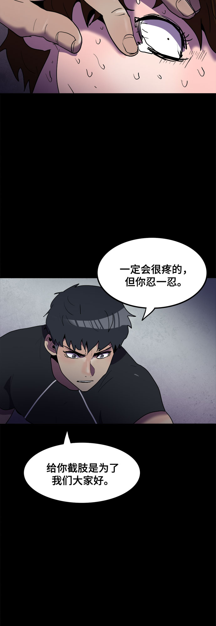 第24话39