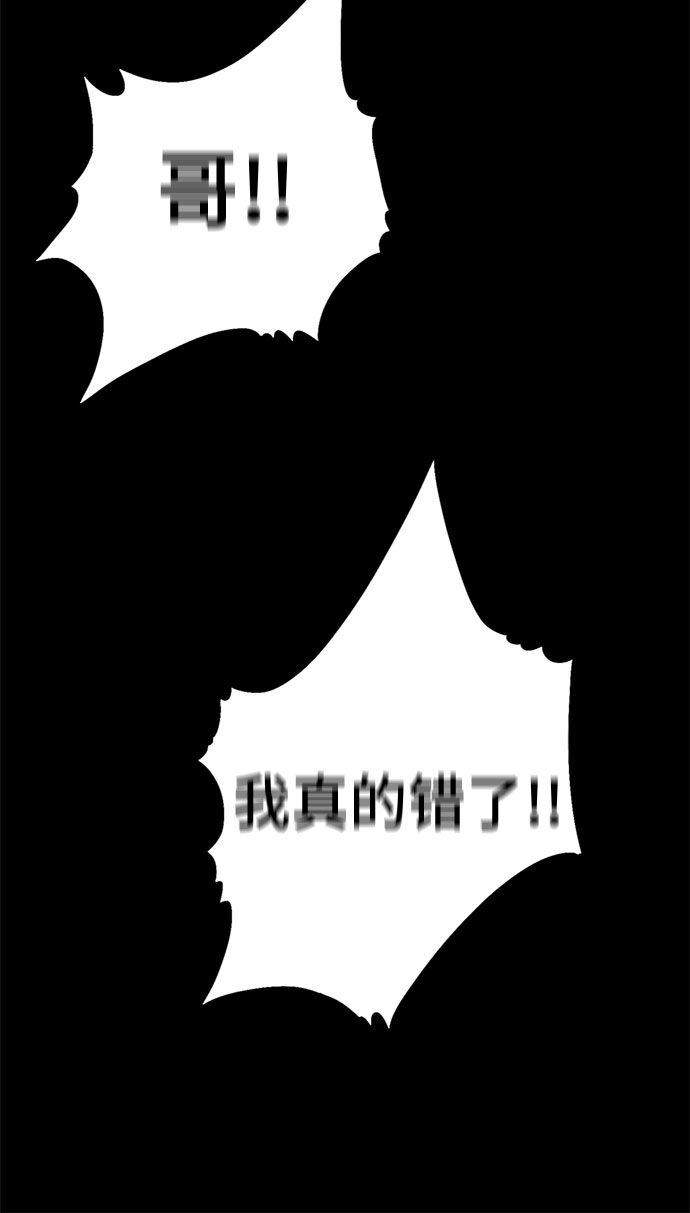 第24话42