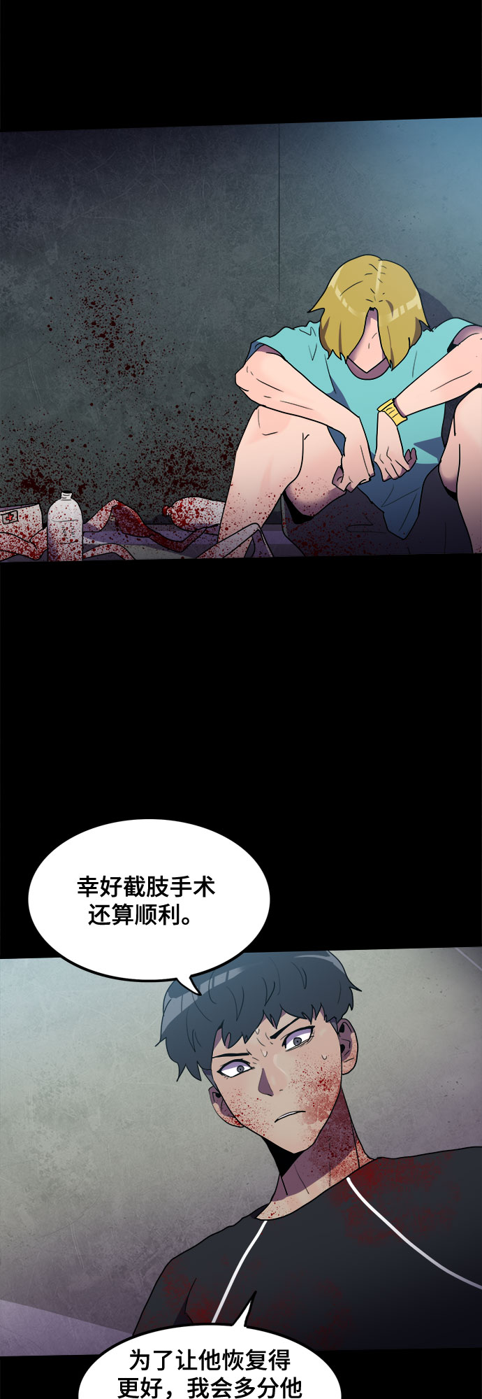 第24话50