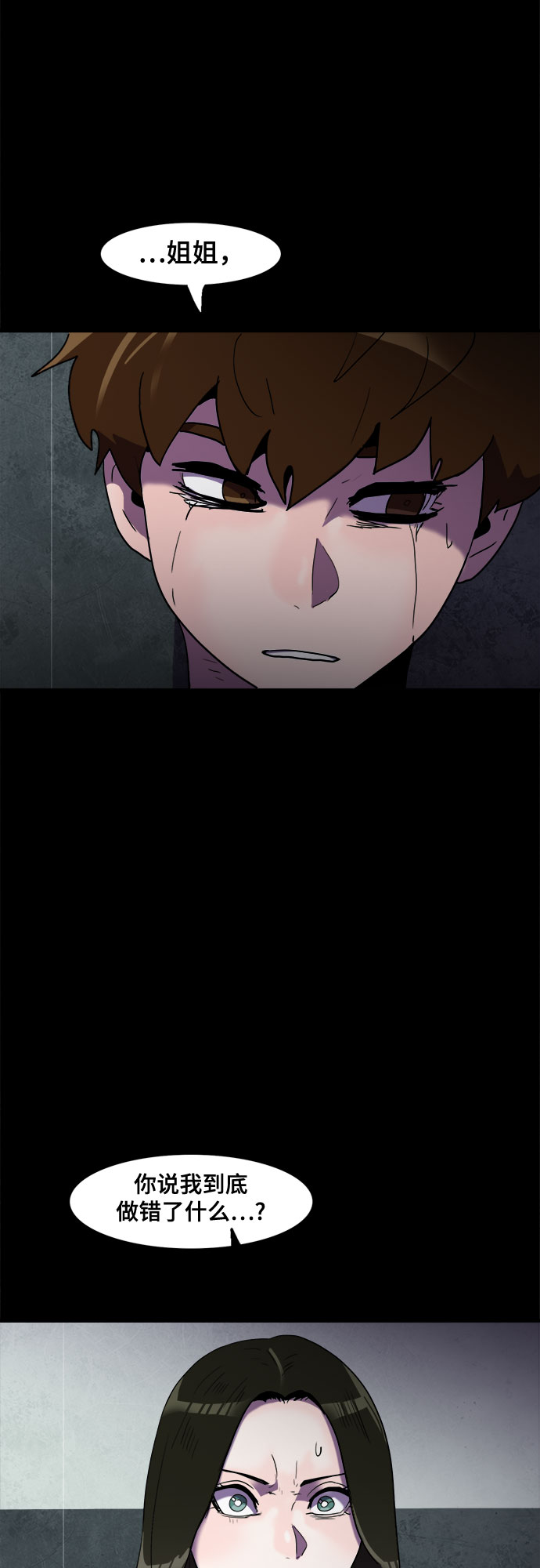 第24话55