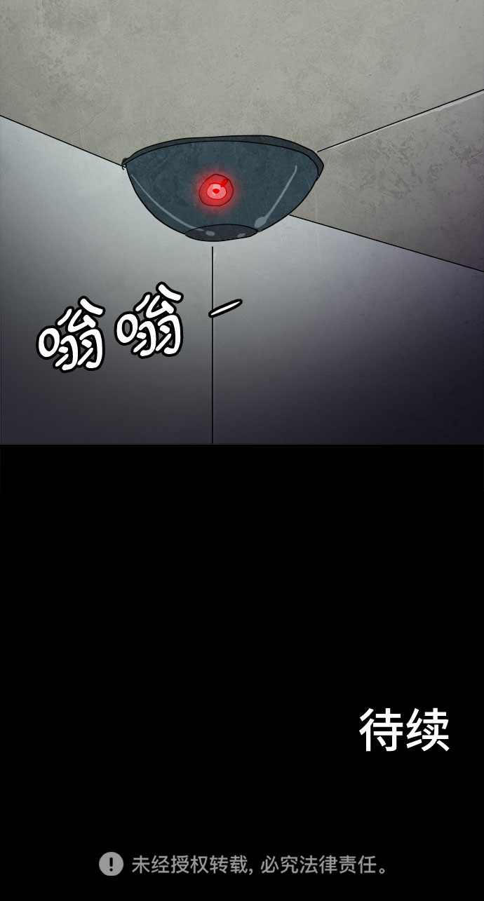 第24话59